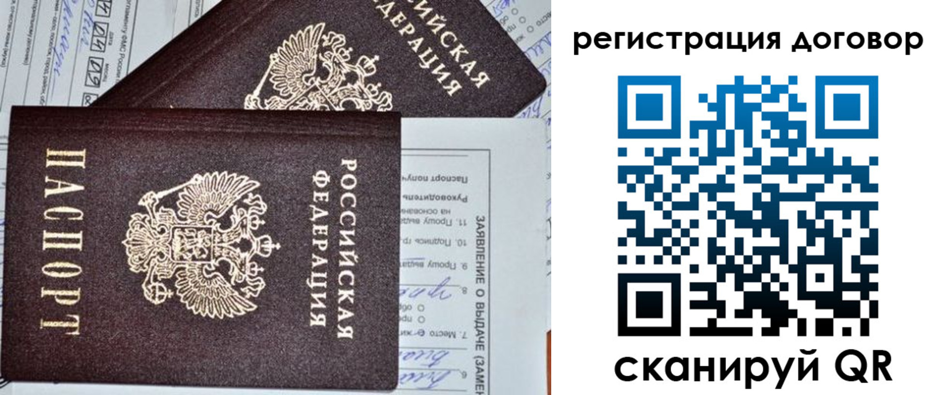 прописка штамп в Воткинске